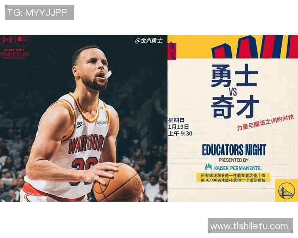 今日奇才对阵勇士精彩直播全程回顾与赛后分析尽在这里 今日奇才对阵勇士精彩直播全程回顾与赛后分析尽在这里