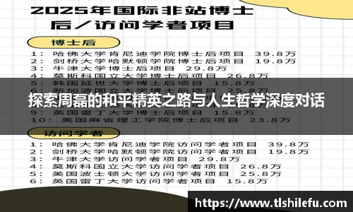意昂体育