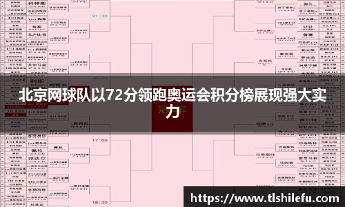 意昂体育官方网站