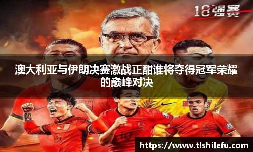 意昂体育官方网站