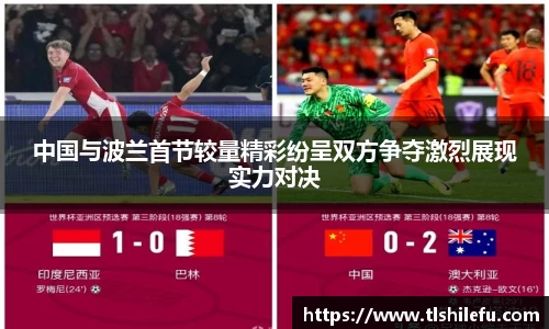意昂体育