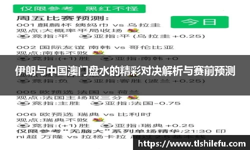 意昂体育