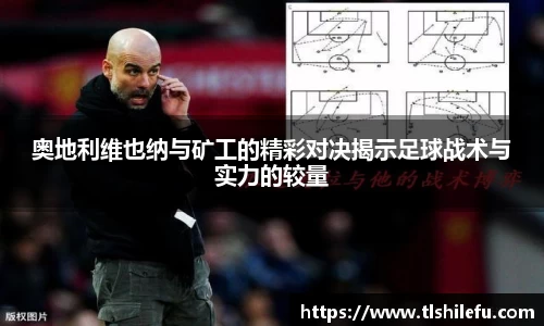 意昂体育官方入口