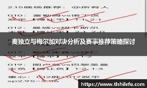 意昂体育