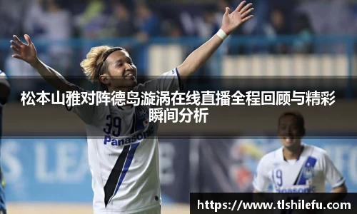 意昂体育官方网站