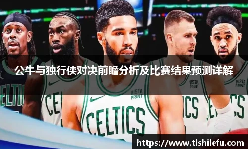 意昂体育